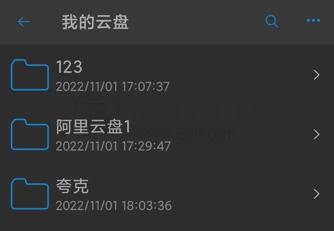 图片[22] | AList+Termux+115小幸运，搭配使用，把N个网盘挂载在手机本地！ | i3综合社区