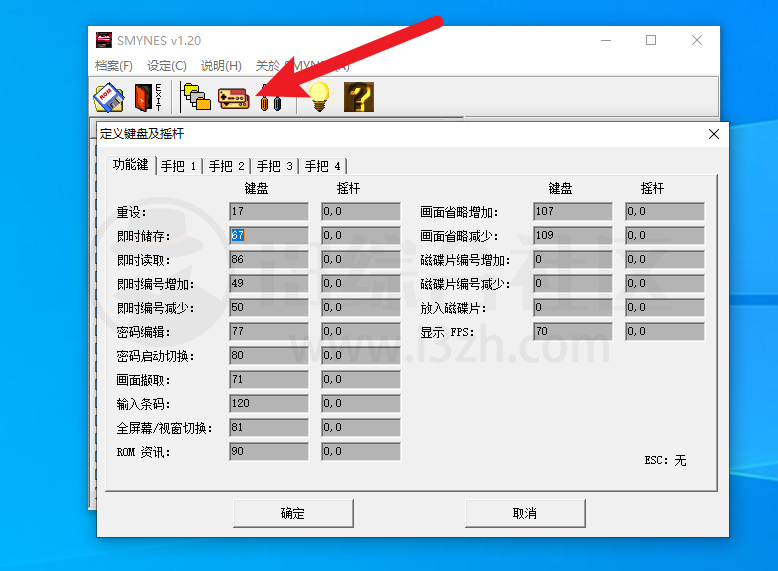 图片[4] | Smynesc_v1.20，可在Windows上运行的经典街机游戏模拟器！ | i3综合社区