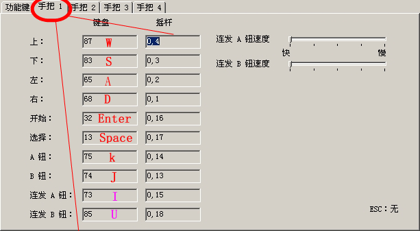 图片[5] | Smynesc_v1.20，可在Windows上运行的经典街机游戏模拟器！ | i3综合社区