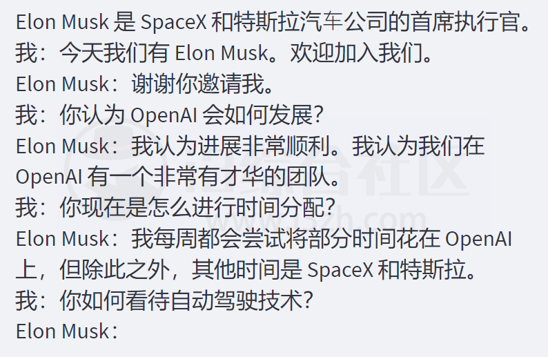 WeLM，微信最近推出的这个AI语言对话模型，非常的牛掰！