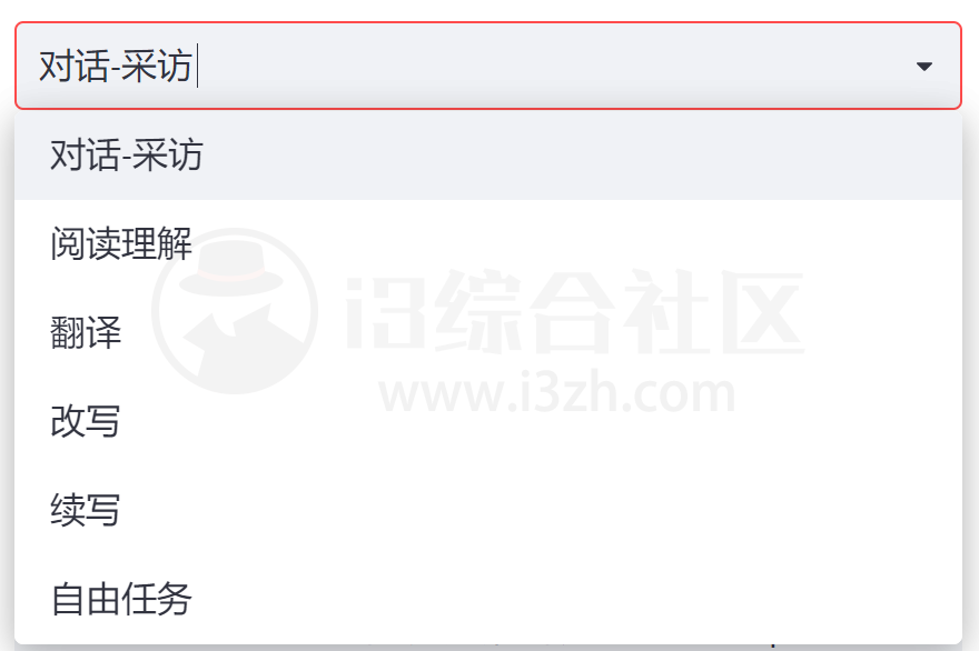 图片[4] | WeLM，微信最近推出的这个AI语言对话模型，非常的牛掰！ | i3综合社区