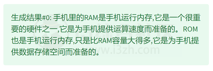 图片[12] | WeLM，微信最近推出的这个AI语言对话模型，非常的牛掰！ | i3综合社区