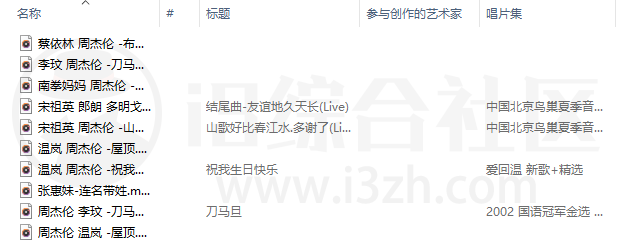 图片[7] | XMusic音乐下载器，体积不到5MB，连破大厂VIP，已开源！ | i3综合社区