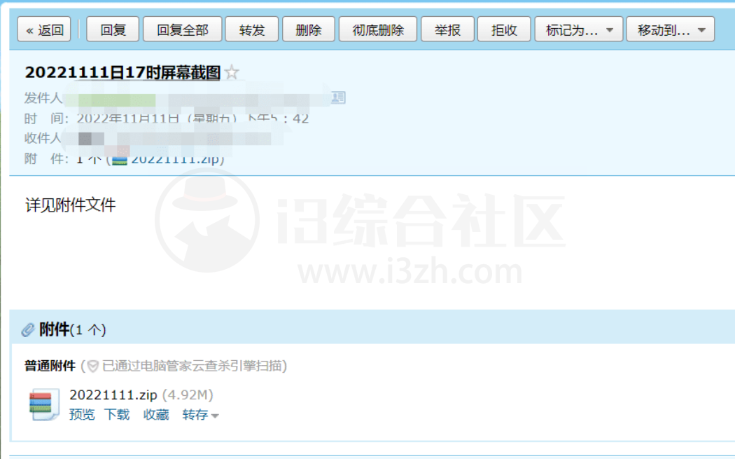 图片[4] | GoodGoodStudy、网文提取工具、只拷名，吾爱大神出品的三款神器！ | i3综合社区