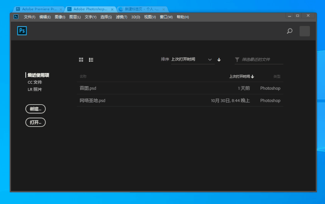 图片[8] | WindowsTabs_v18.7.20，可设置任意Windows程序的多标签页使用！ | i3综合社区