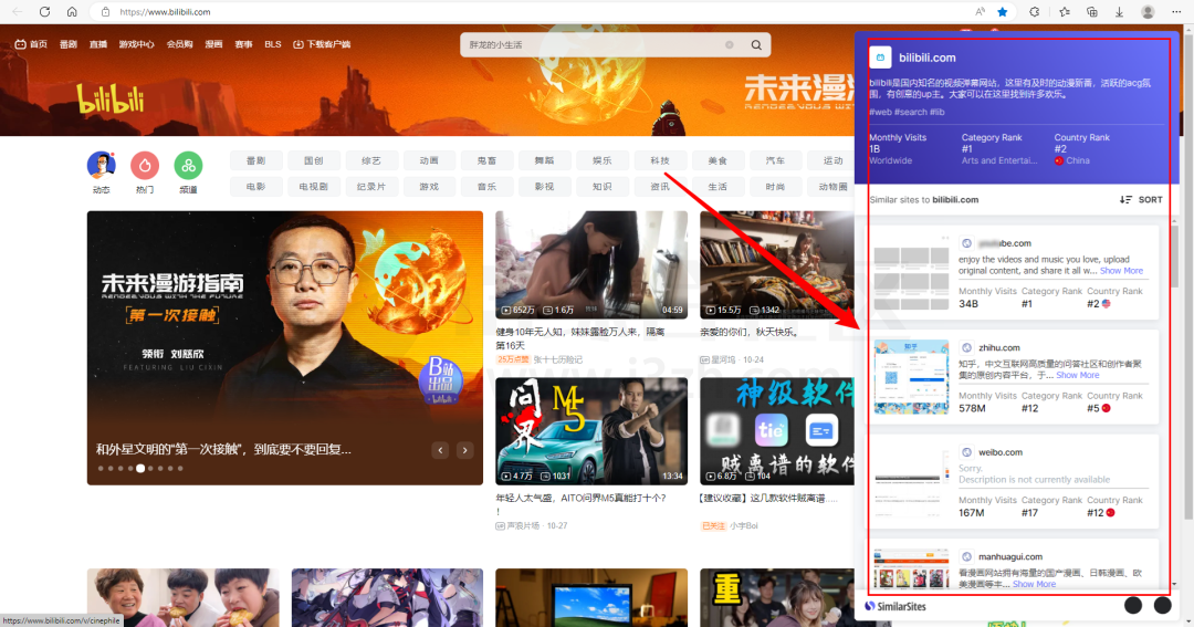 图片[6] | 青柠起始页、uBlock Origain、Similarsites，不装这三款油猴插件后悔一整年！ | i3综合社区