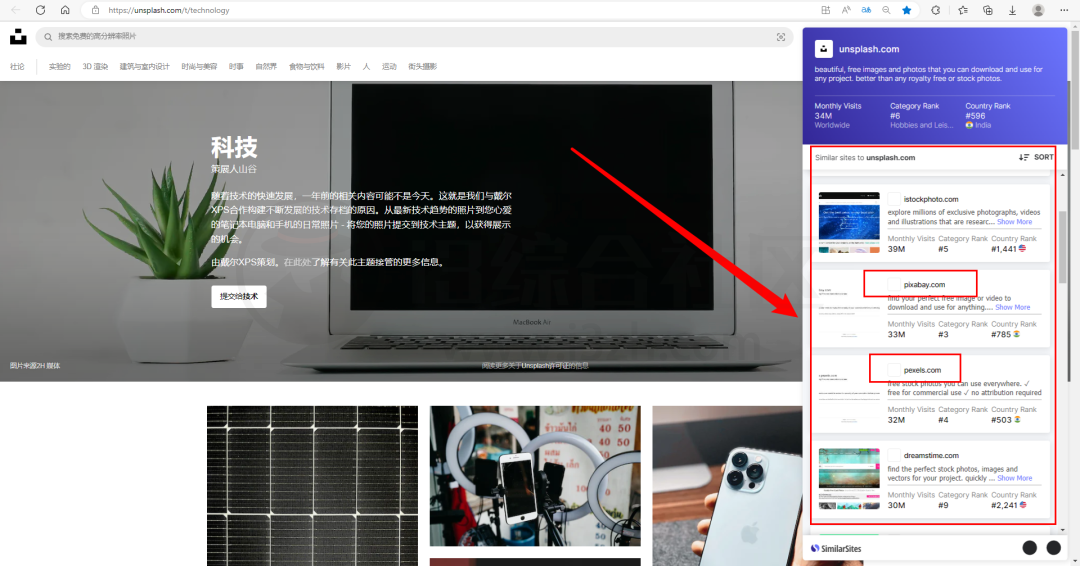 图片[7] | 青柠起始页、uBlock Origain、Similarsites，不装这三款油猴插件后悔一整年！ | i3综合社区