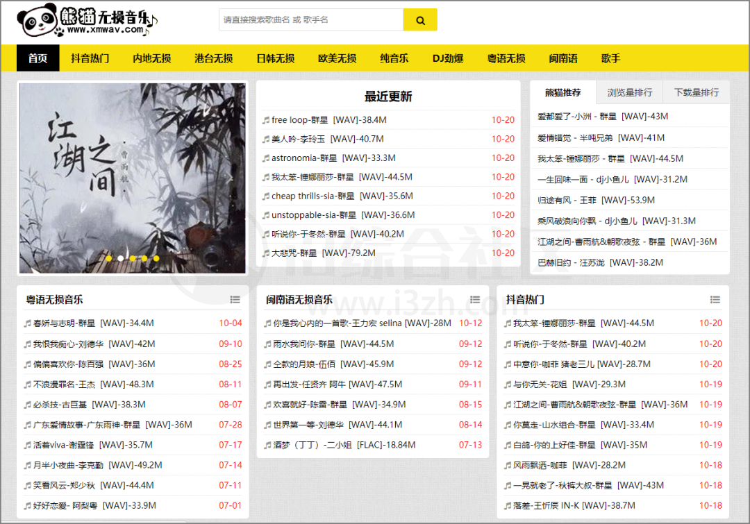图片[23] | 令人惊喜的17个小网站，奇奇怪怪的东西又增加了！收藏一波！ | i3综合社区