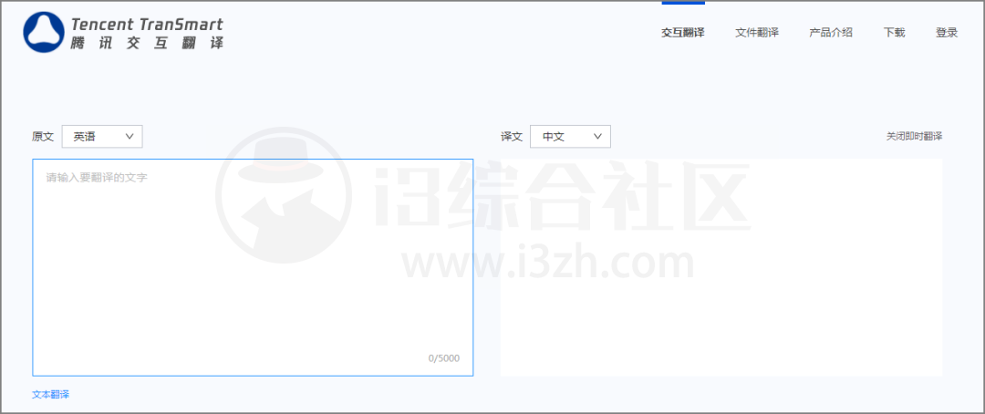 图片[25] | 令人惊喜的17个小网站，奇奇怪怪的东西又增加了！收藏一波！ | i3综合社区
