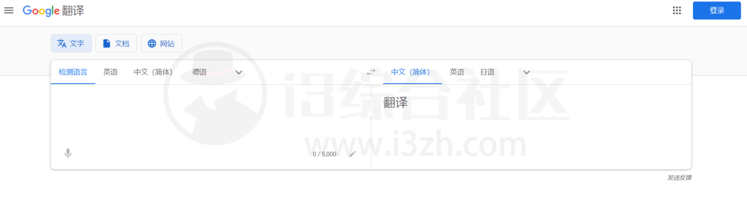 图片[3] | GGBoom_v1.1.0，有操作界面版，谷歌翻译修复工具傻瓜版来咯！ | i3综合社区
