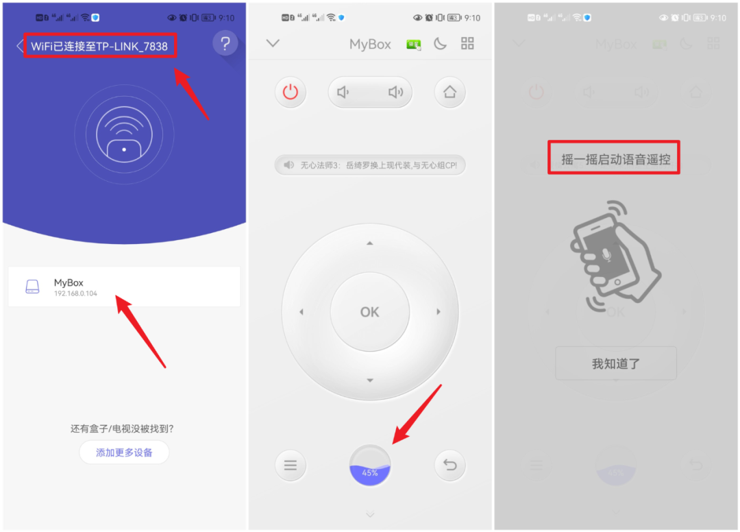 悟空遥控器APP，智能电视自由安装第三方APP，无需再插U盘！