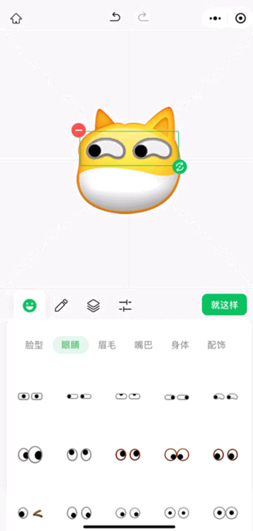 图片[3] | “微信创意表情”小程序上线，快来体验一下微信的“自定义表情包”功能！ | i3综合社区