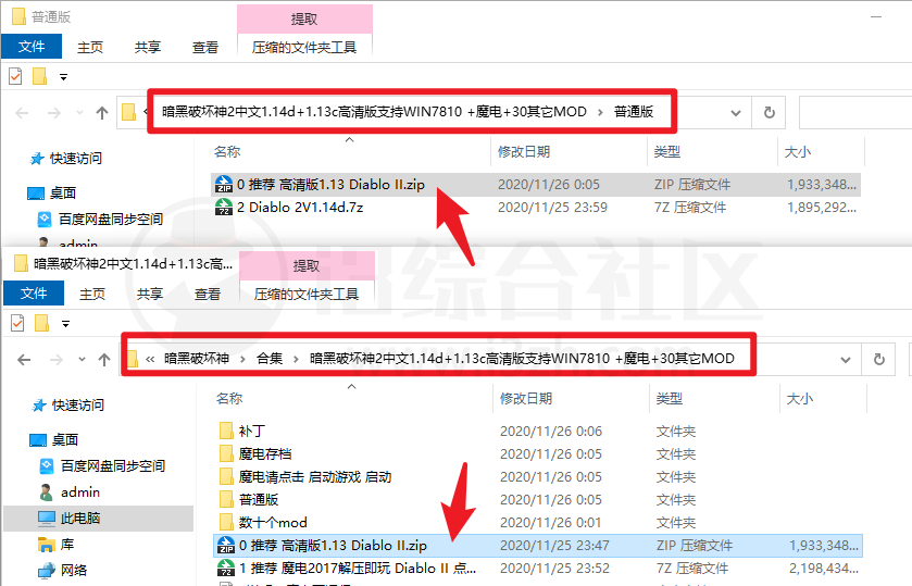 图片[7] | 清理君-免费电脑清理优化软件，绿色无捆绑，性能提升十倍！ | i3综合社区