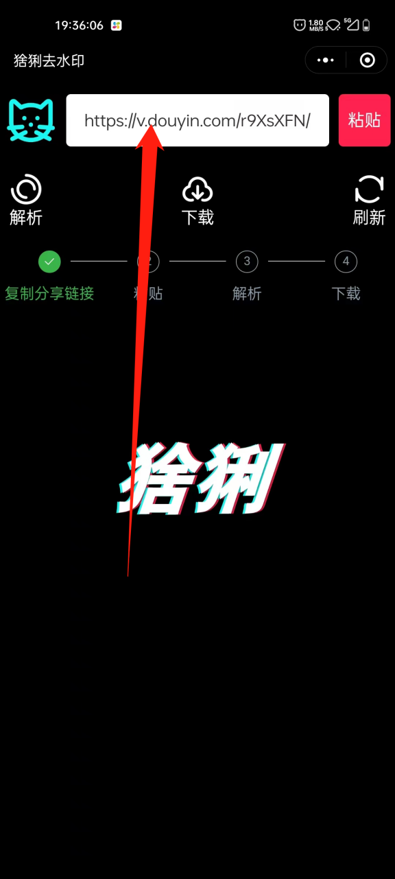 图片[2] | 猞猁去水印/吐司工具箱/传图识字/付费音乐/中公证件照，推荐5个微信小程序！ | i3综合社区
