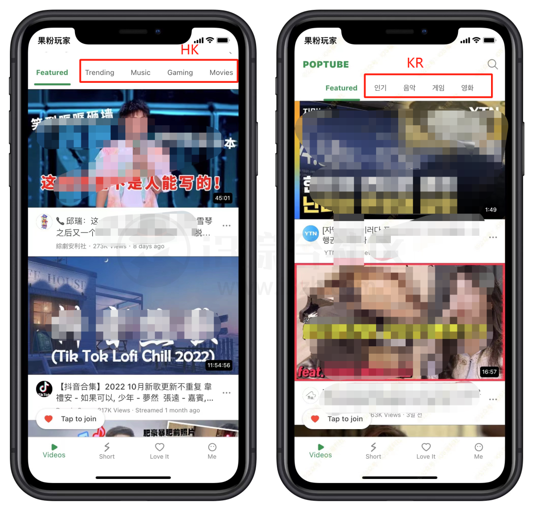 图片[2] | POPTube，油管“特别”款，上架国区AppStore，原版原味无AD！ | i3综合社区