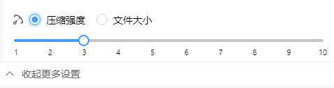 图片[3] | 图压，开源免费的批量图片压缩神器，支持Windows/MacOS！ | i3综合社区
