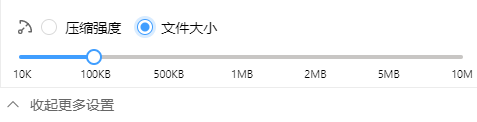 图片[4] | 图压，开源免费的批量图片压缩神器，支持Windows/MacOS！ | i3综合社区