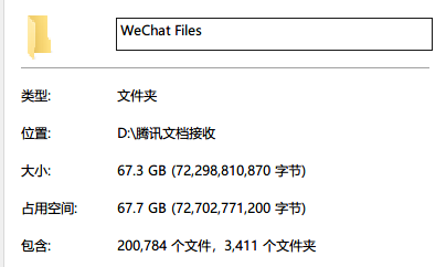 图片[1] | WxDatViewer，微信图片本地管理器，集批量解密、查看、整理为一身！ | i3综合社区