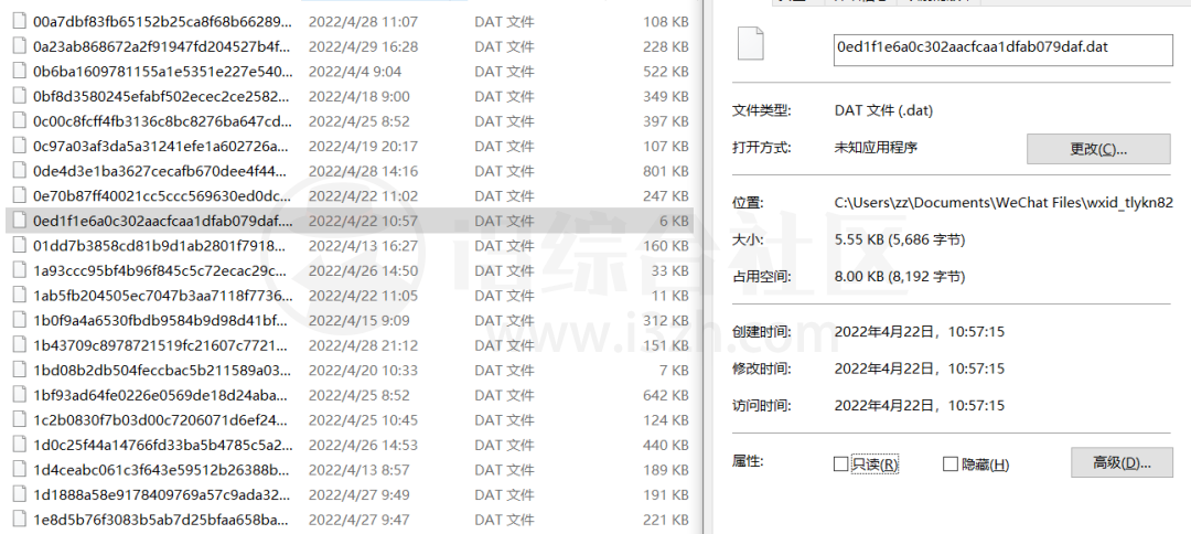 图片[3] | WxDatViewer，微信图片本地管理器，集批量解密、查看、整理为一身！ | i3综合社区
