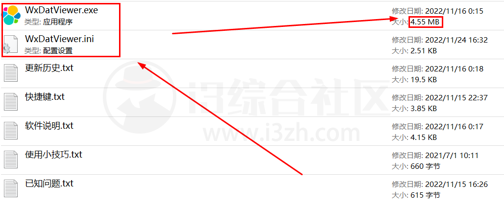 图片[5] | WxDatViewer，微信图片本地管理器，集批量解密、查看、整理为一身！ | i3综合社区