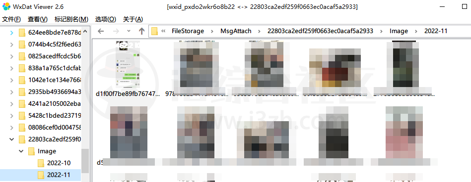 图片[13] | WxDatViewer，微信图片本地管理器，集批量解密、查看、整理为一身！ | i3综合社区