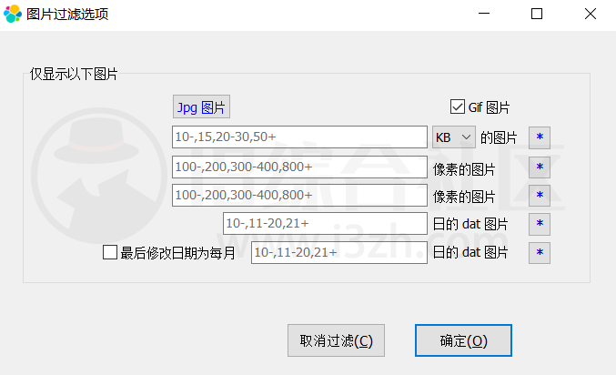 图片[16] | WxDatViewer，微信图片本地管理器，集批量解密、查看、整理为一身！ | i3综合社区