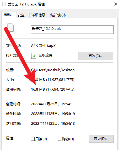 图片[2] | 爱奇艺/优酷/腾讯/抖音/酷我音乐车机，这几个TV提取版比原版好用！ | i3综合社区