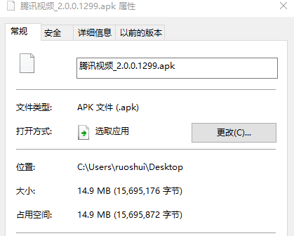 图片[3] | 爱奇艺/优酷/腾讯/抖音/酷我音乐车机，这几个TV提取版比原版好用！ | i3综合社区