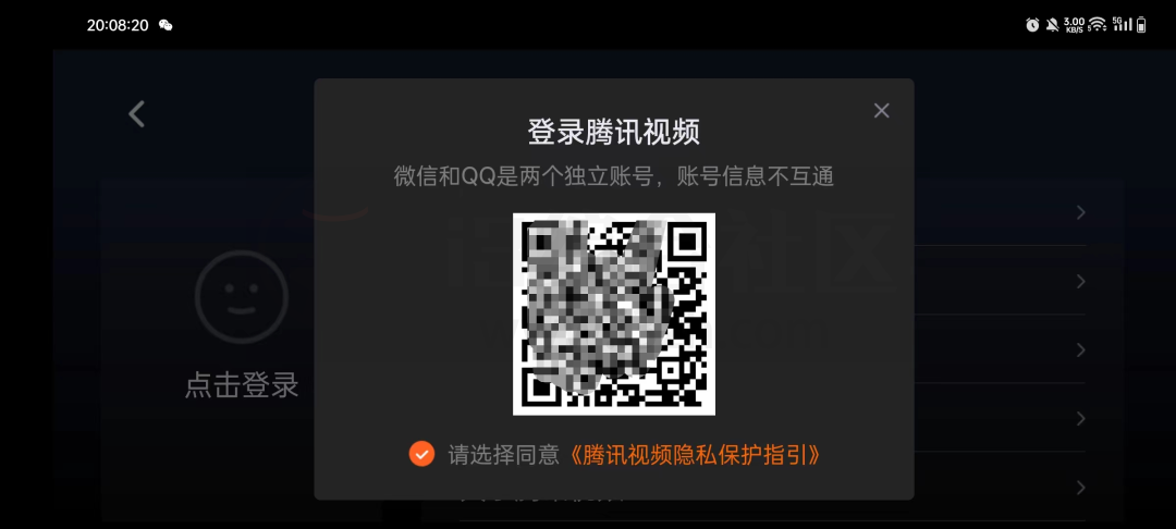 图片[4] | 爱奇艺/优酷/腾讯/抖音/酷我音乐车机，这几个TV提取版比原版好用！ | i3综合社区