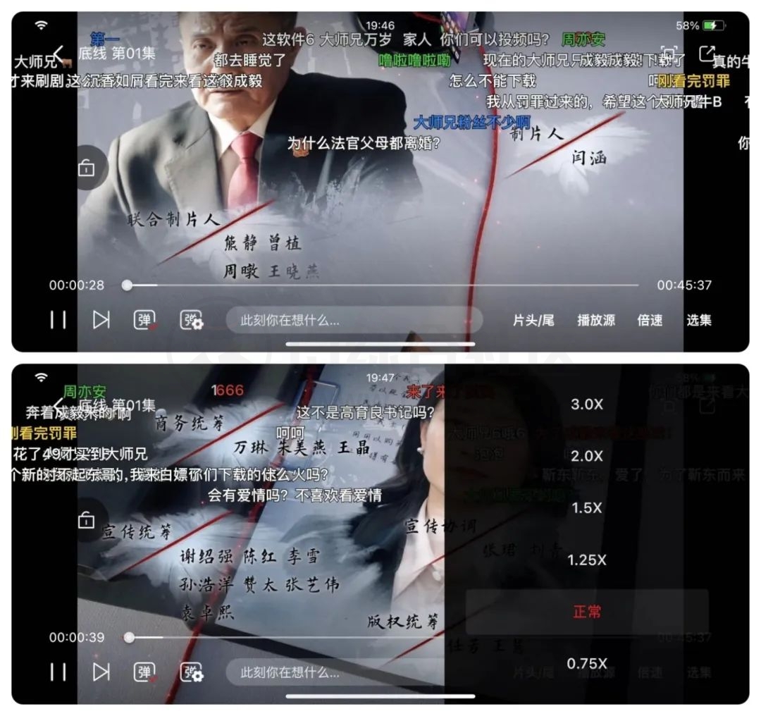 iOS快乐点名(大师兄影视),上架只能活两三天,什么APP这么牛?-i3综合社区