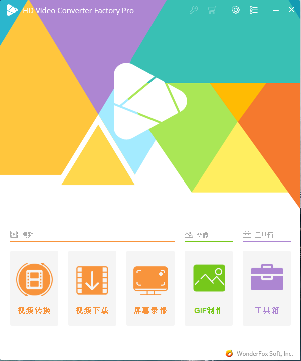 图片[1] | HD Video Converter Factory Pro，支持500多种格式的高清视频转换器！ | i3综合社区
