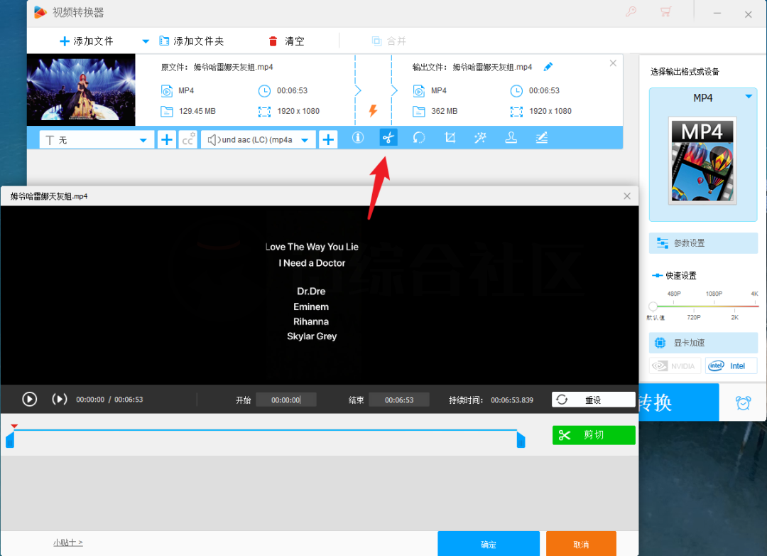 图片[3] | HD Video Converter Factory Pro，支持500多种格式的高清视频转换器！ | i3综合社区