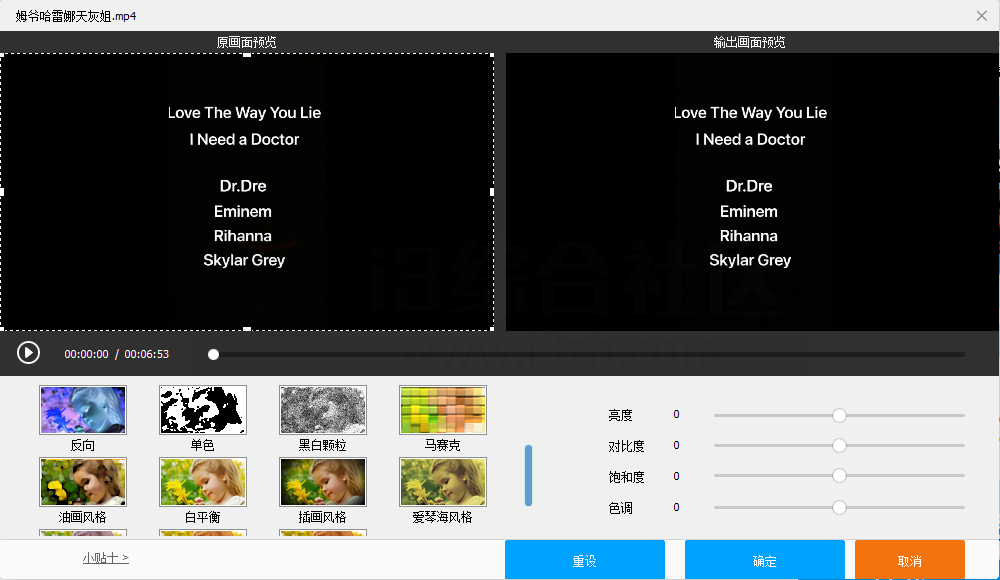 图片[4] | HD Video Converter Factory Pro，支持500多种格式的高清视频转换器！ | i3综合社区
