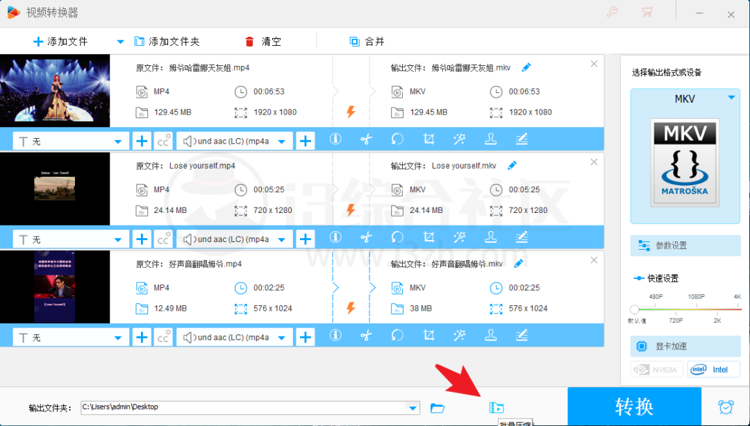 图片[6] | HD Video Converter Factory Pro，支持500多种格式的高清视频转换器！ | i3综合社区