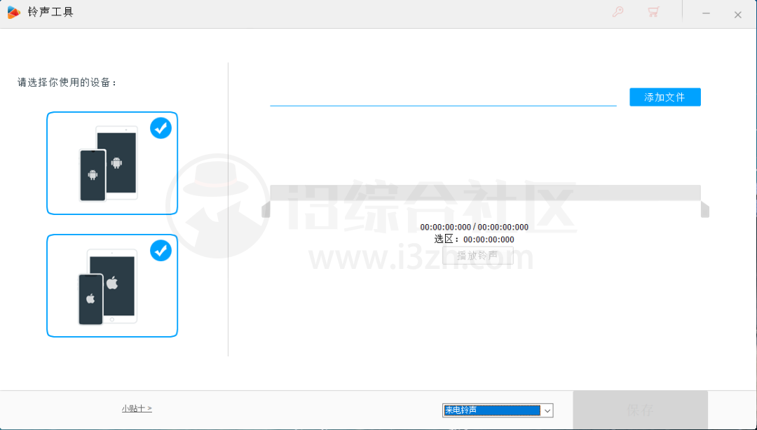图片[10] | HD Video Converter Factory Pro，支持500多种格式的高清视频转换器！ | i3综合社区