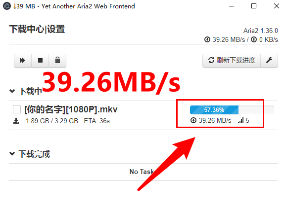 图片[6] | antdownload_v1.0.4，这款二代无限速下载器，最新版又恢复了！ | i3综合社区