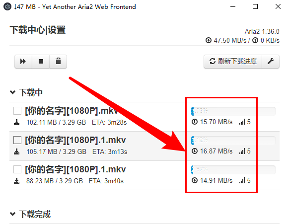 图片[7] | antdownload_v1.0.4，这款二代无限速下载器，最新版又恢复了！ | i3综合社区