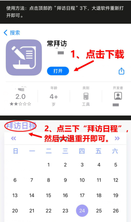 iOS常拜访、乐看视频APP,已伪装上架AppStore,本周最优质!-i3综合社区