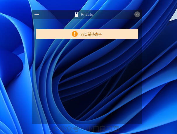 图片[8] | iTop Easy Desktop，来自国外的桌面管理软件，让桌面更整洁、易于使用！ | i3综合社区