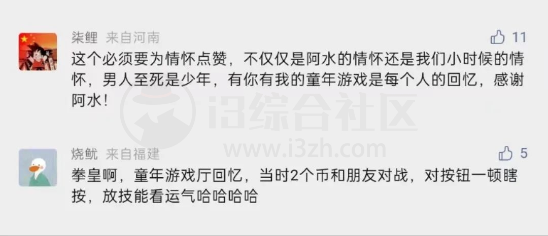 图片[1] | Smynesc_v1.20，可在Windows上运行的经典街机游戏模拟器！ | i3综合社区