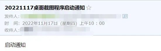 图片[3] | GoodGoodStudy、网文提取工具、只拷名，吾爱大神出品的三款神器！ | i3综合社区