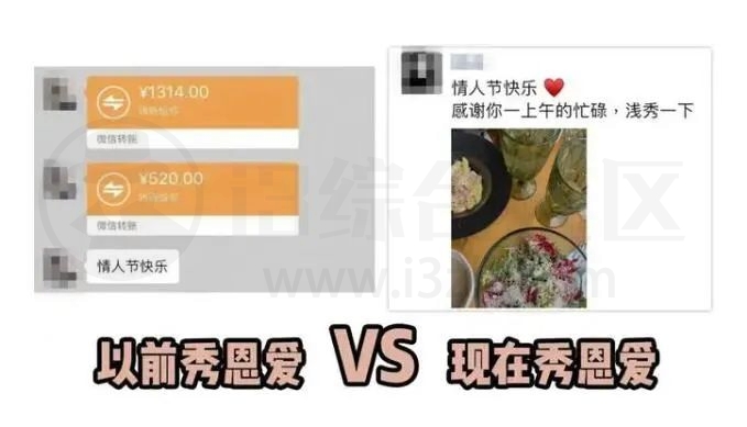 图片[1] | 微信对话生成器，一款在线微信聊天对话制作的工具，完全免费！ | i3综合社区