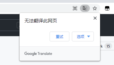 图片[2] | GoogleTranslateIpCheck，Github上开源的一款谷歌翻译修复工具！ | i3综合社区