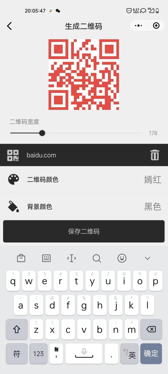 图片[7] | 猞猁去水印/吐司工具箱/传图识字/付费音乐/中公证件照，推荐5个微信小程序！ | i3综合社区