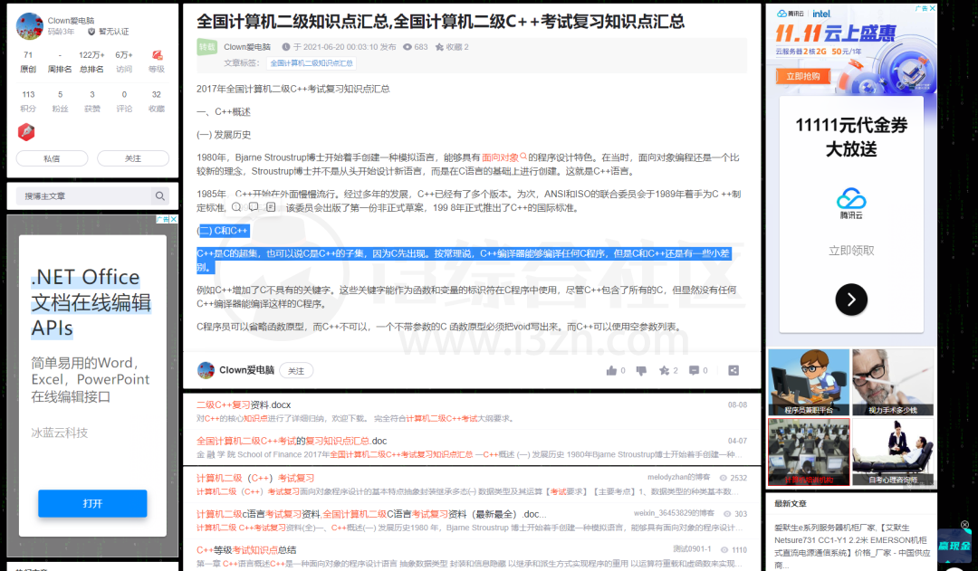 图片[1] | 六款超级好用的油猴脚本，人手必备！ | i3综合社区