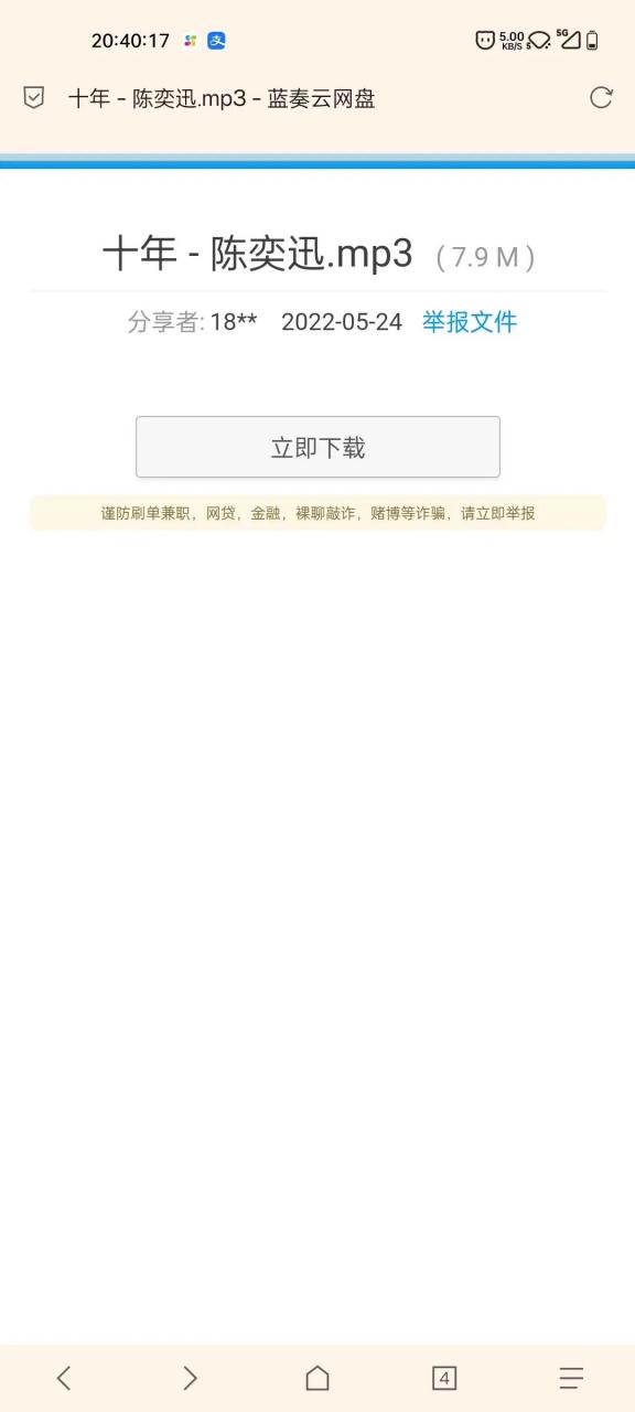 图片[12] | 猞猁去水印/吐司工具箱/传图识字/付费音乐/中公证件照，推荐5个微信小程序！ | i3综合社区