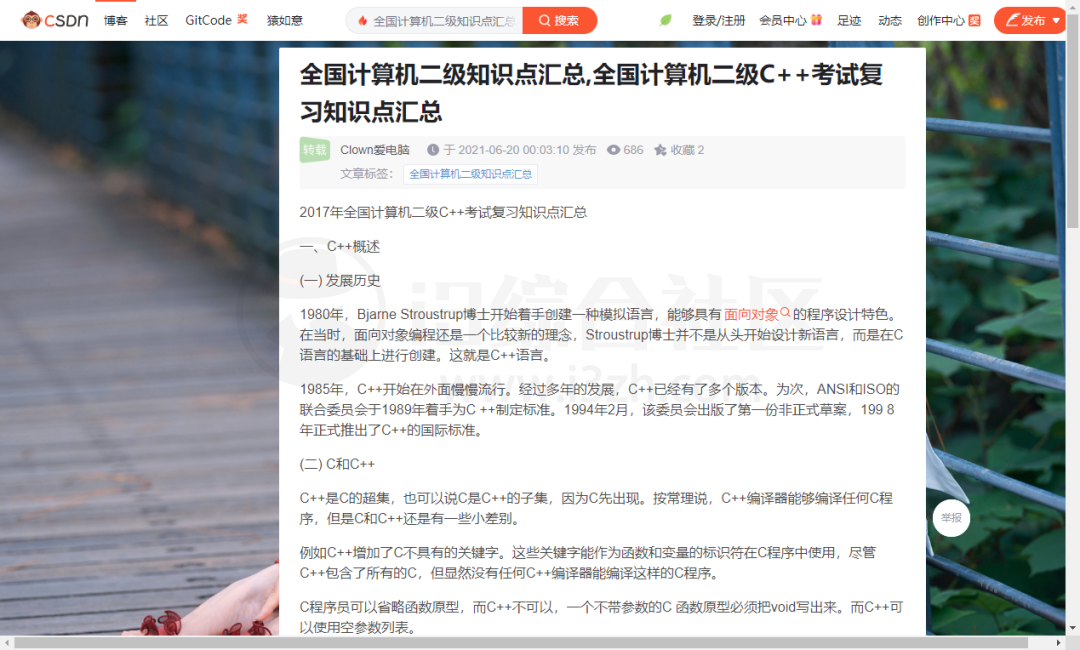 图片[4] | 六款超级好用的油猴脚本，人手必备！ | i3综合社区