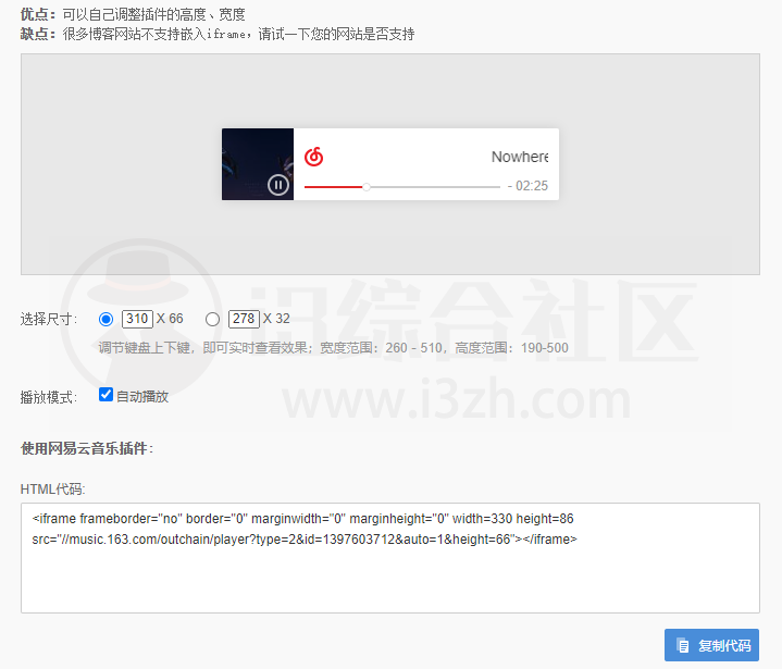 图片[16] | 六款超级好用的油猴脚本，人手必备！ | i3综合社区