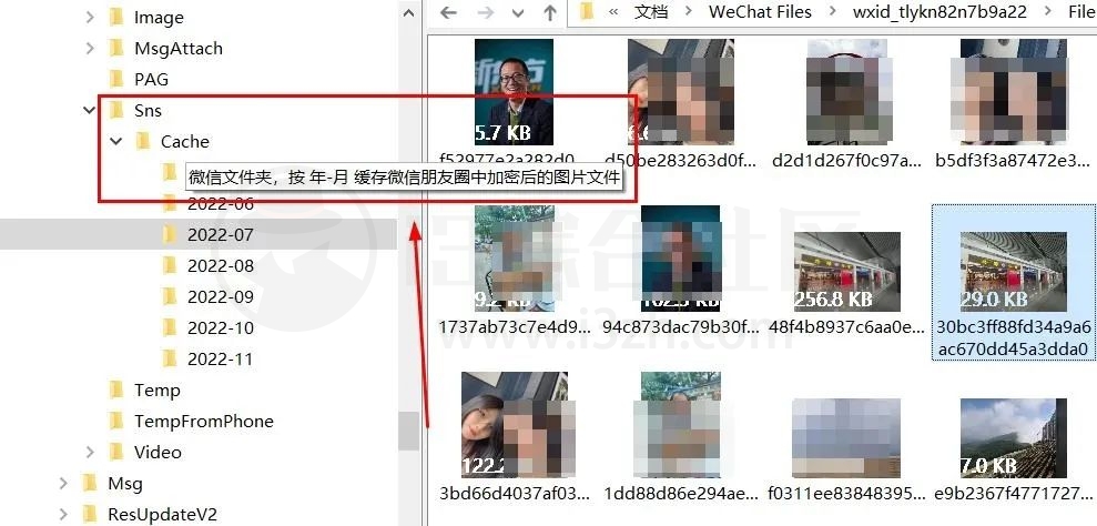 图片[9] | WxDatViewer，微信图片本地管理器，集批量解密、查看、整理为一身！ | i3综合社区