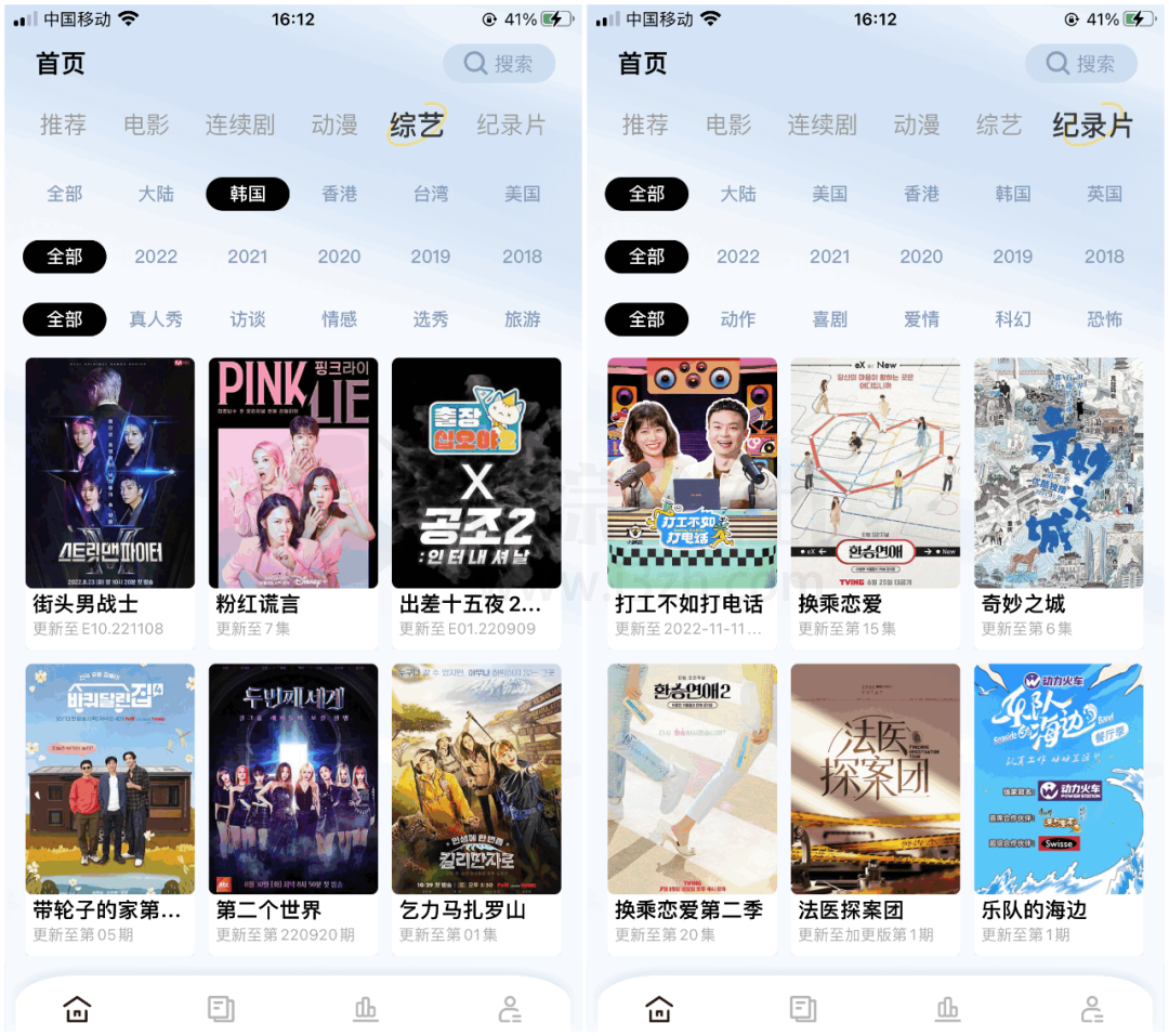 iOS算数进步APP，又发现一款“伪装上架”的好物，还是原来的配方！